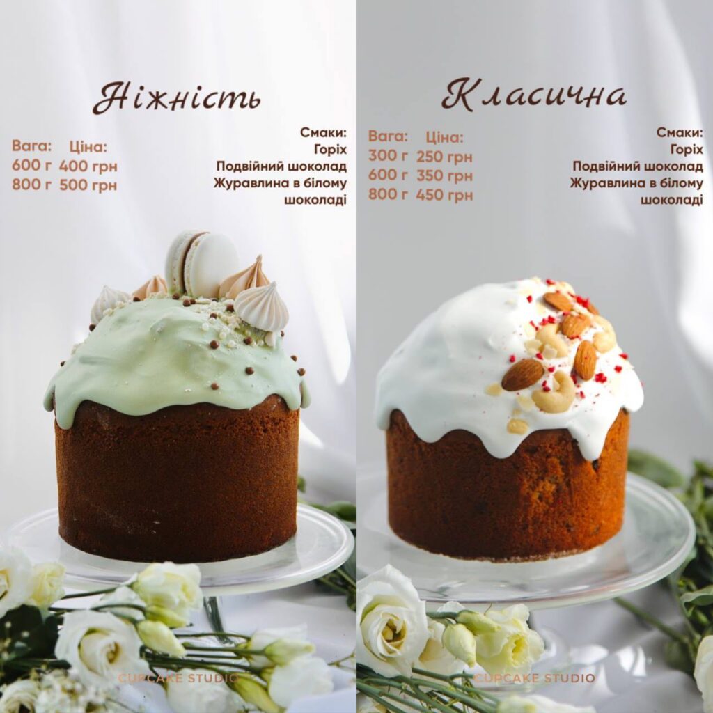 класична паска